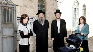 Shtisel s1 - trailer